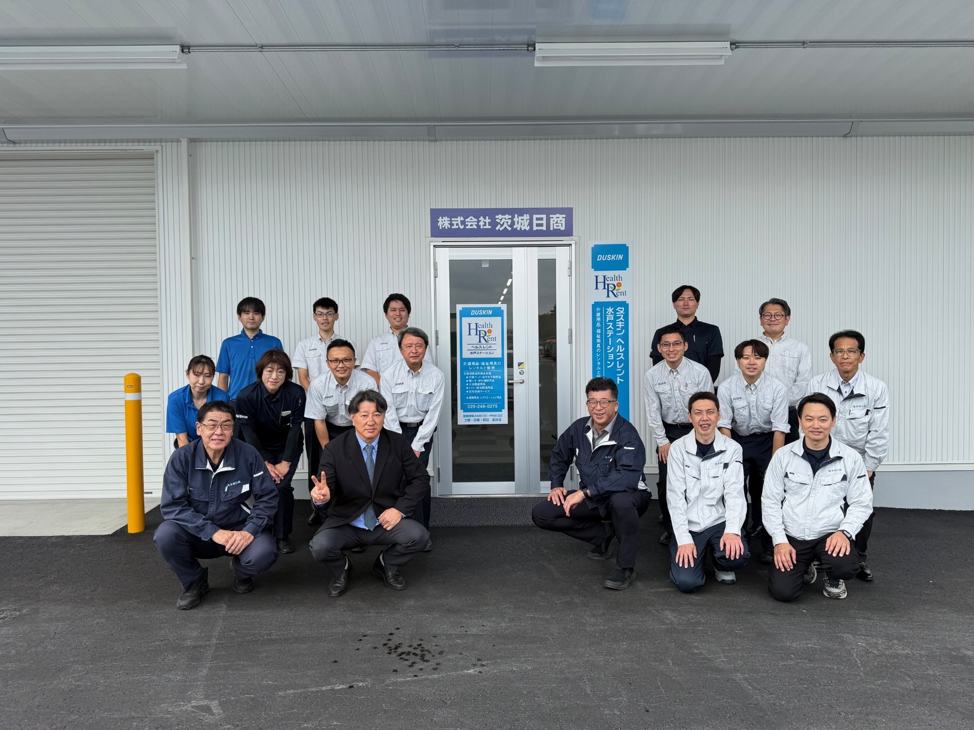 2025年10月13日移転オープン致しました