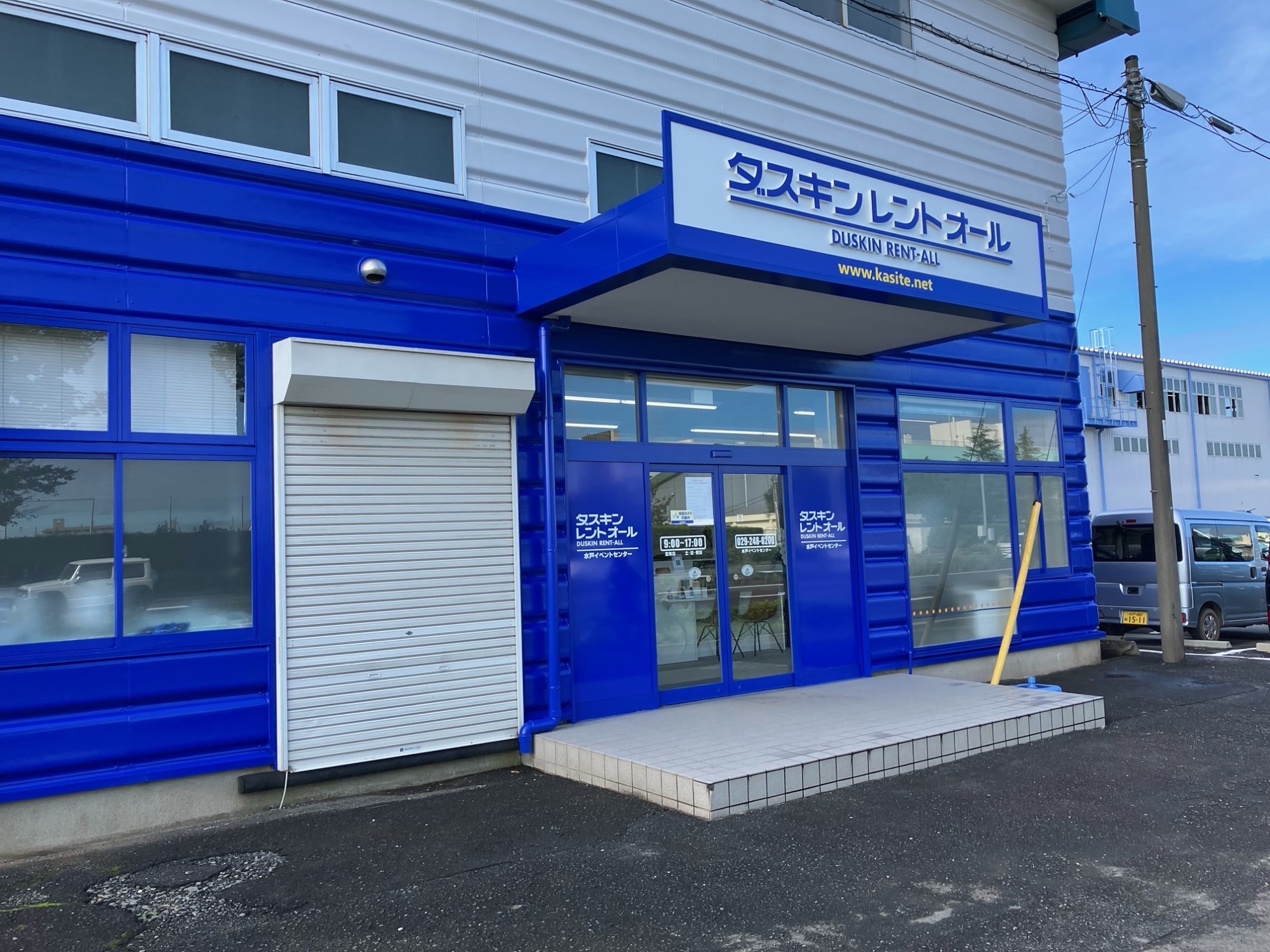 写真：50号バイパスより見た会社全景